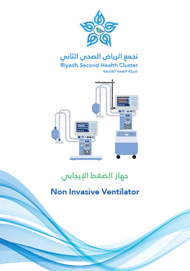 HEM3.22.0001385 Non Invasive Ventilator.pdf